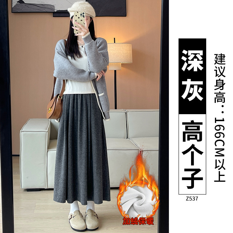 黑色糯米裙半身裙女长款2025新款秋冬季a字裙显瘦小个子加绒长裙|undefined
