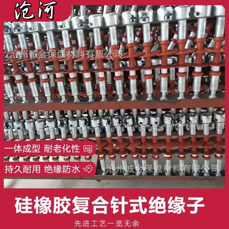 复合悬式针式绝缘子 FPQ/FXBW4棒绝缘子高压硅橡胶绝缘子