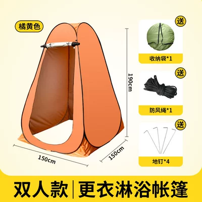 Shower and Changing Tent, Avtomobil dam çadırları - double-15m-orange-2-window-model-58584cm-net-weight-2kg