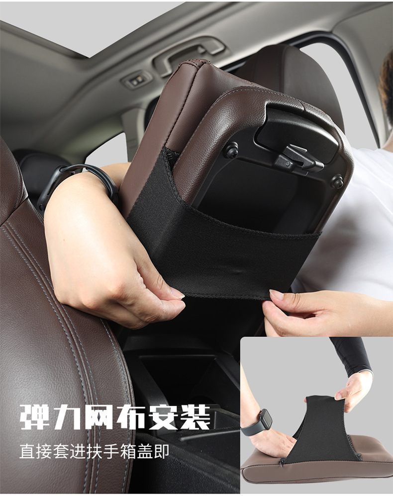 2023 new xuanhuang T21 strip Napa pattern leather memory foam armrest box pad all series car Universal Summer