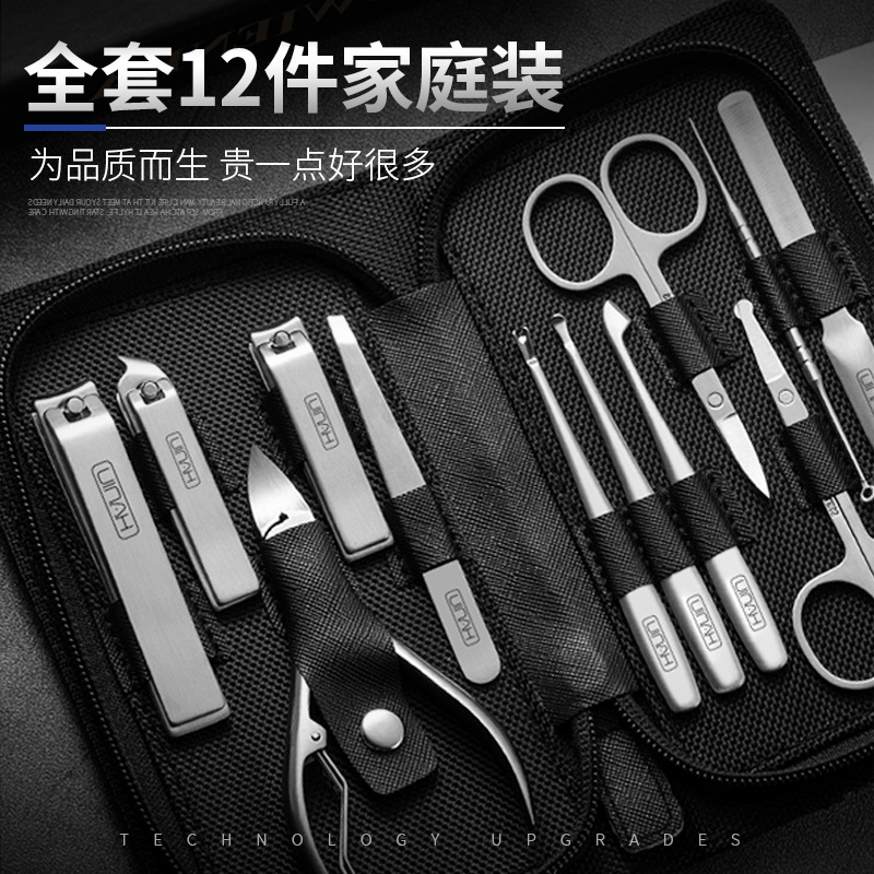 Nail clippers full set of box nail tools suit household stainless steel manicure ditch pedicure nail clippers nail clippers