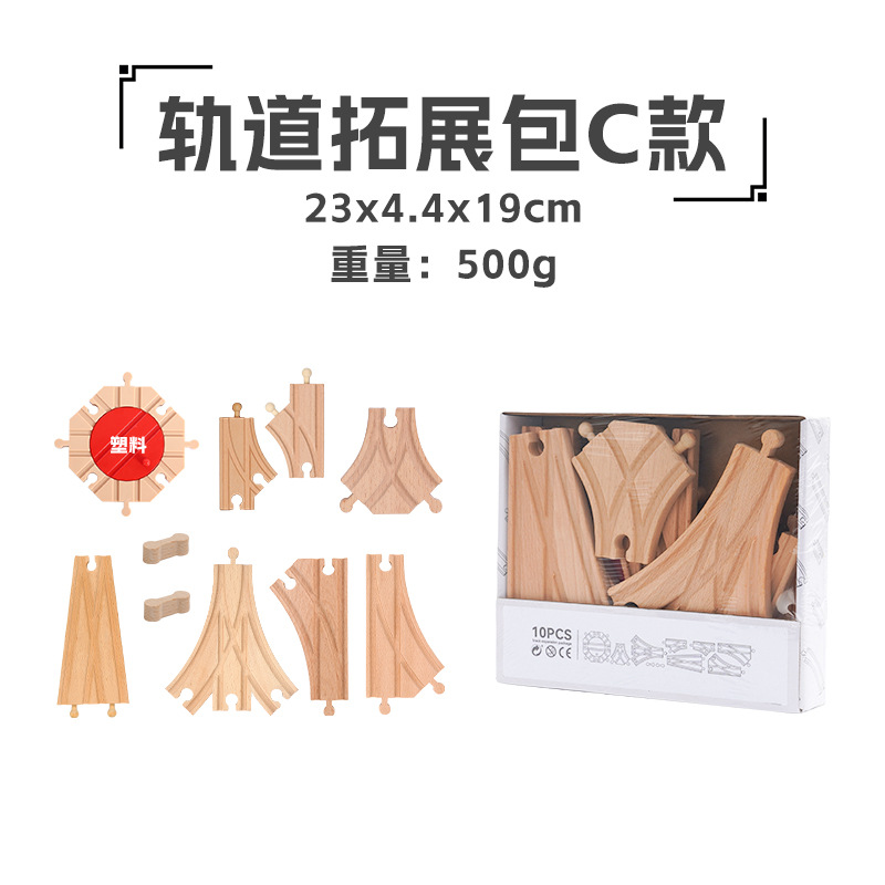 木の軌道車のセットの軌道の部品は子供の益智を包んでおもちゃの車をつづり合わせます。