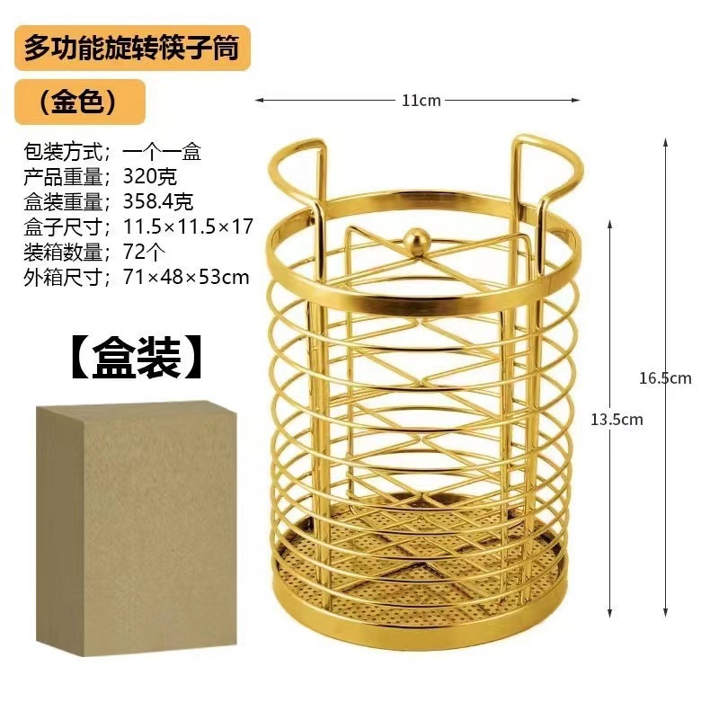 多機能回転可能キッチン箸水切り箸籠収納ステンレス箸筒厚手新品箸籠|undefined