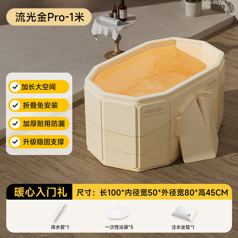 1 meter Streamer Gold Pro sheet folding bathtub - regular model + warm entry