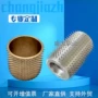 齐全定制加热穿孔针辊
