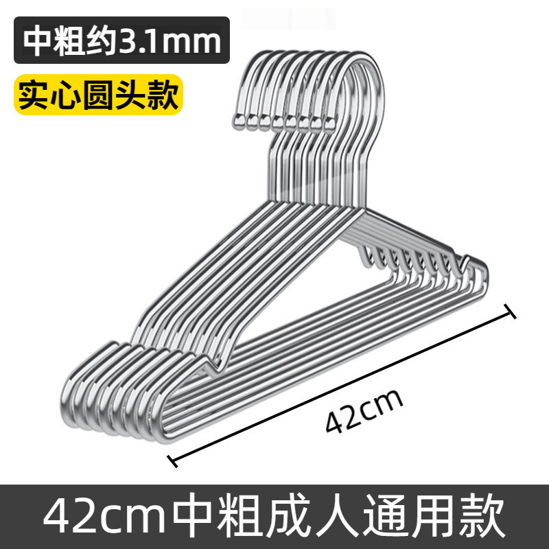 304 ステンレス鋼の衣類乾燥ラック、家庭用衣類乾燥ラック、厚く厚みのある衣類乾燥フック、赤ちゃん用の極厚のサポート|undefined