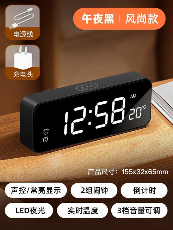 高中生LED智能学生夜光起床电子时钟初中生儿童钟表闹钟|undefined