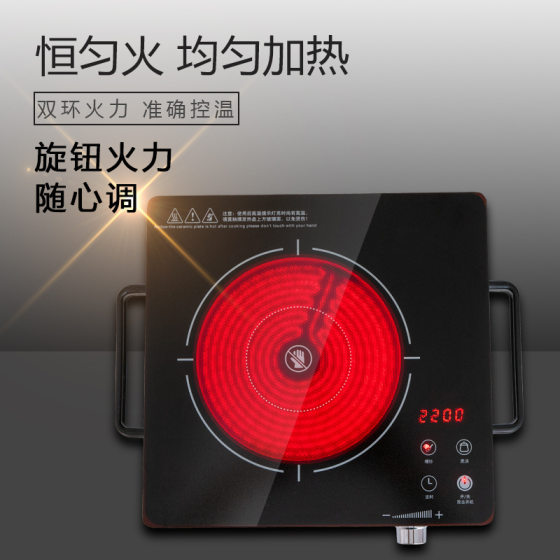 Electric ceramic stove manufacturers use 100-220SKD to send infrared cooker European and American gauge electricstove