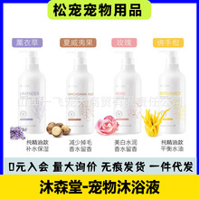 ��ɭ�ù�����ԡ¶�����ë��ëõ����Ʒ�����Ĺ�ϴ��ԡҺ�־�ȥм