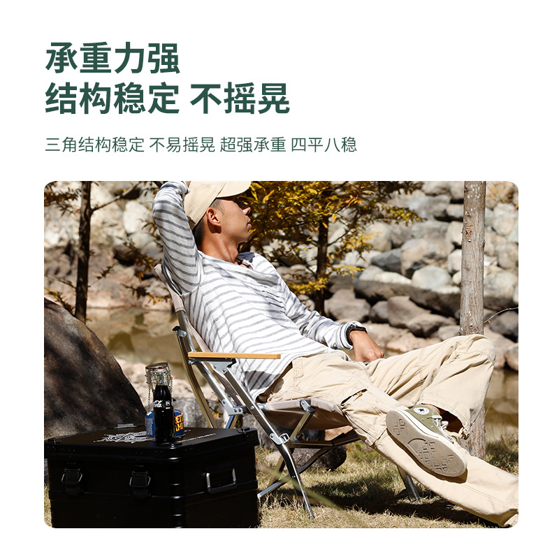 Silla plegable al aire libre Silla de pesca plegable portátil negro reclinable aluminio Aleación de camping silla alta espalda mar perro silla