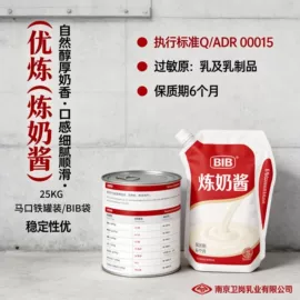 牛奶;酸奶;其他液态奶
