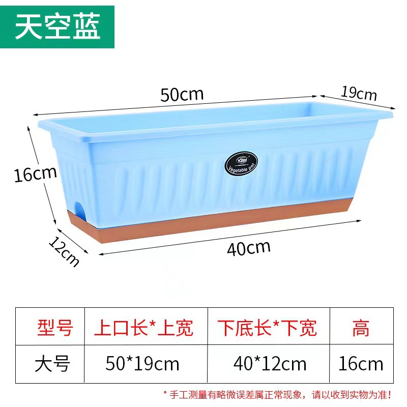 Balcón olla de verduras hogar especial de plantación de vegetales rectangular maceta de plástico engrosada larga caja de plantación de macetas