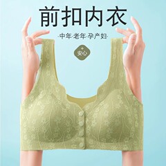 前ボタンの大きいサイズの無痕のブラジャーの女性の夏の快適な通気性の中高年の無鋼の輪は美のベスト式の下着の薄いタイプを集めます。