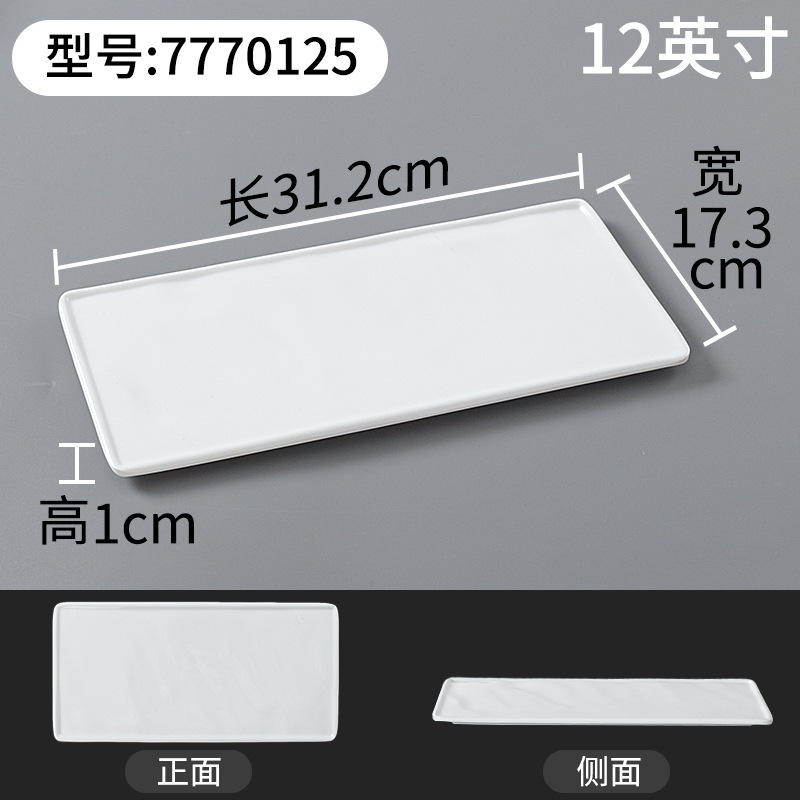 7770125