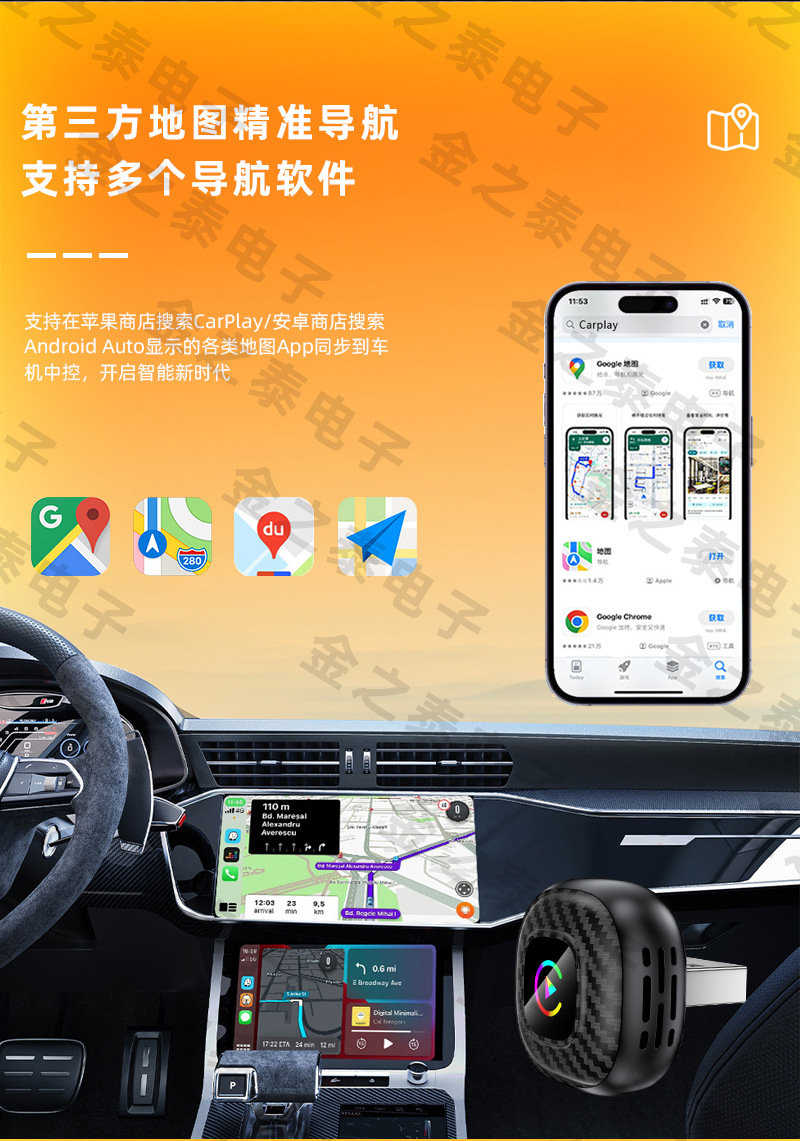 Hot-Selling Two-In-One Carplay Wireless Box Android Auto Car Connectivity Smart Portable Carplay Box