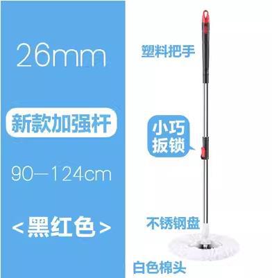 강화 막대 + 스테인레스 스틸 플레이트 + 면 헤드 1개 ♜