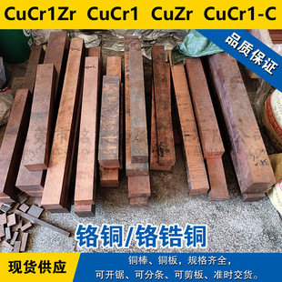 CuCr1Zr�~�� CuCr1�A�� CuZr�t�~ CuCr1-C�t��~���� �F؛