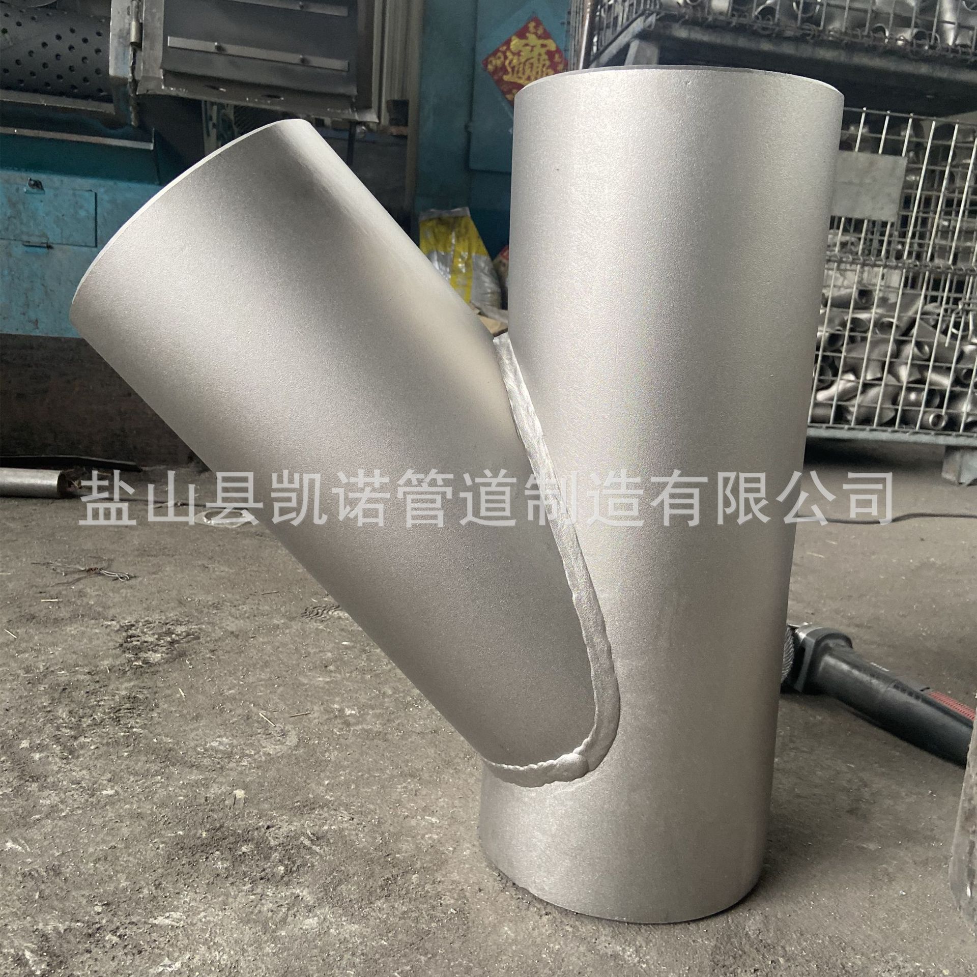 45°斜三通 304不锈钢Y型三通碳钢45度等径三通 无缝45度异径三通-阿里巴巴