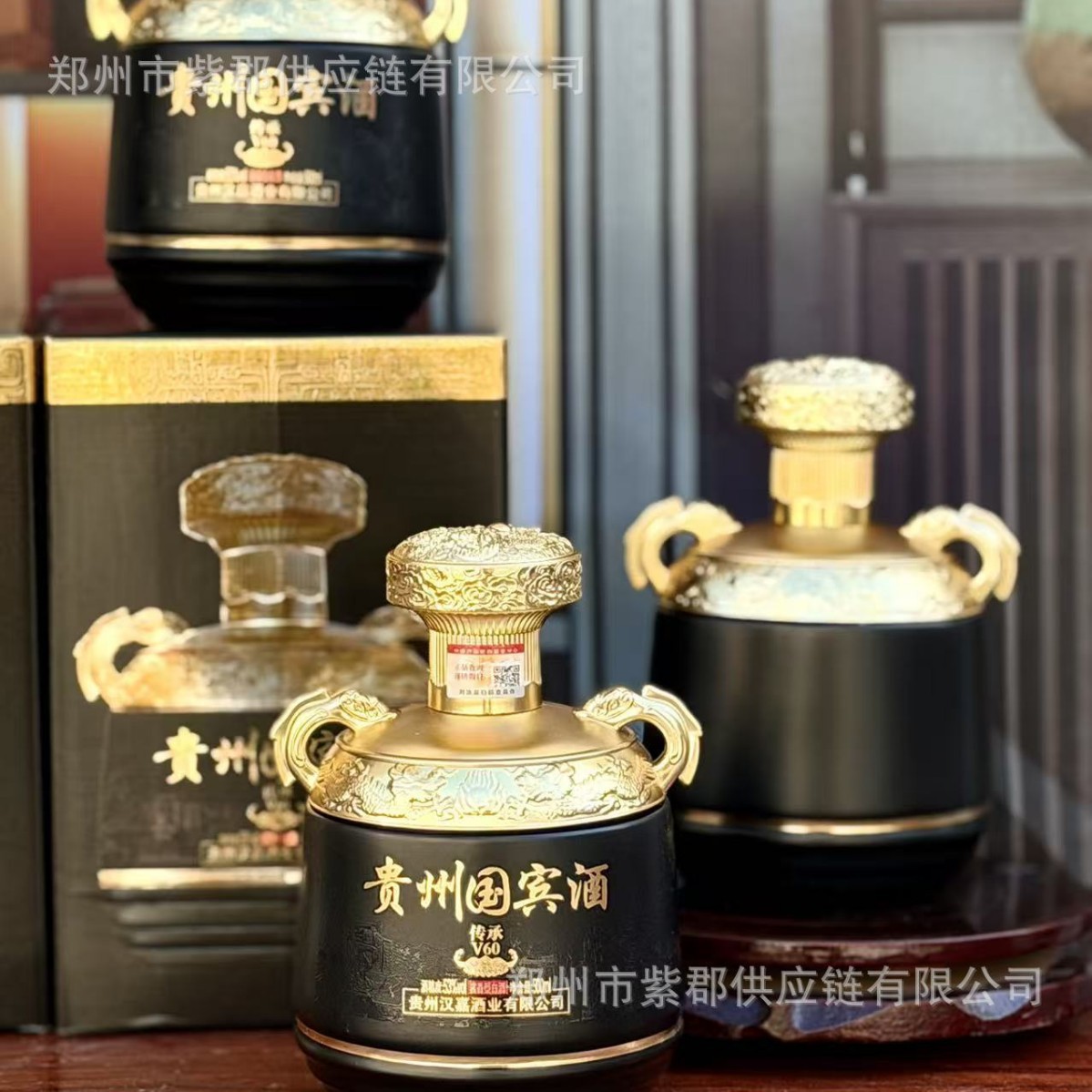 贵州国宾V60  53度酱香型500ml白酒纯粮口粮酒主播带纯粮酿造