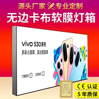 户外防水软膜卡布灯箱-1688
