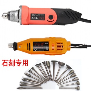 220V Speed-Adjustable Small Electric Grinder Small Handheld Engraving Machine Marble Tombstone Granite Tile Engraving Machine Grinding Head
