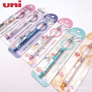Japan UNI Mitsubishi M5-450 limited stillson little policewoman cat and mouse 0.5mm rotating mechanical pencil