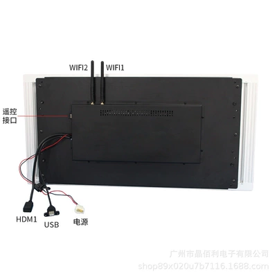 Monitor Advertising Machine Karaoke – Car display