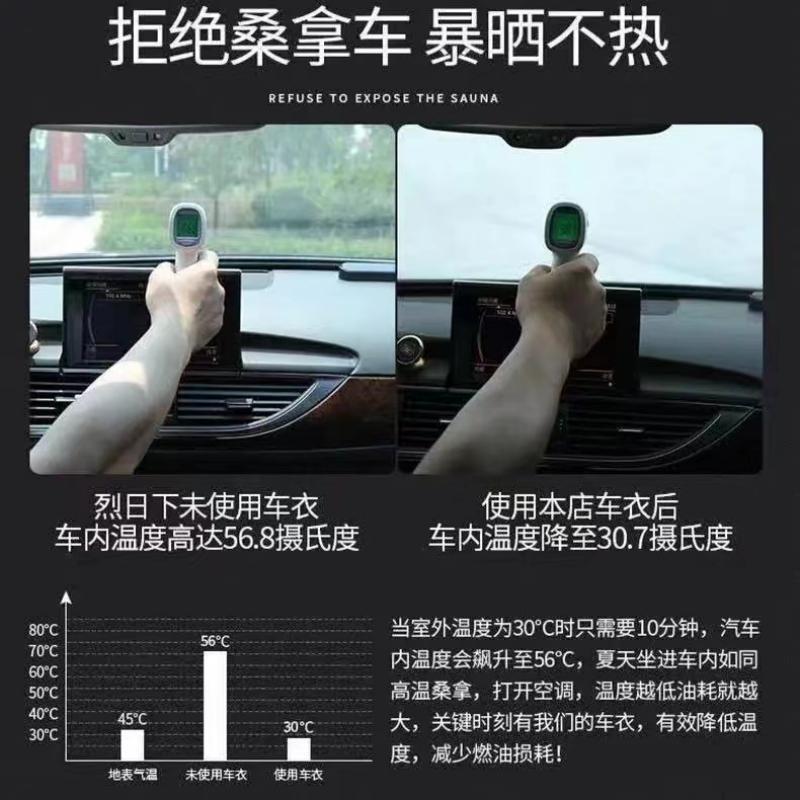 Car Cover, Sun Protection, Rainproof, Heat Insulation, Universal Four-Season Car Cover, Dustproof Sunshade, Oxford Cloth Car Cover Half Cover