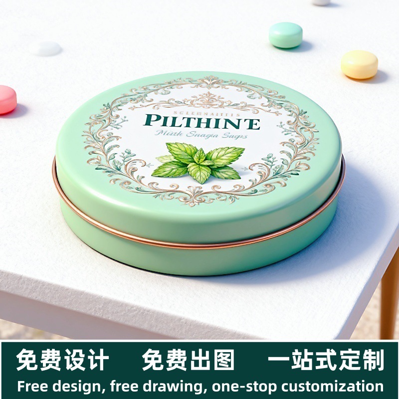 定制跨境食品级圆形马口铁盒薄荷糖储物盒徽章收纳铁盒子香薰罐