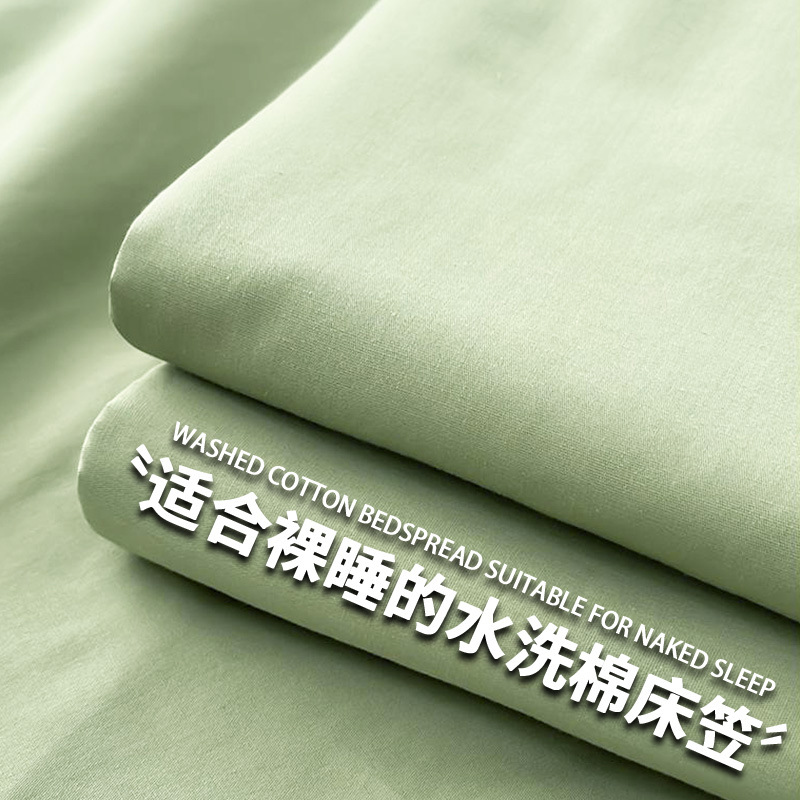 2025 New Four-Season Universal Fitted Bed Sheets Single-Piece Pure Color Bed Bed Sheets Cover Non-Pure Cotton Cotton Dust-Proof Mattress Protector 2025 New Four-Season Universal Fitted Bed Sheets Single-Piece Pure Color Bed Bed Sheets Cover Non-Pure Cotton Cotton Dust-Proof Mattress Protector