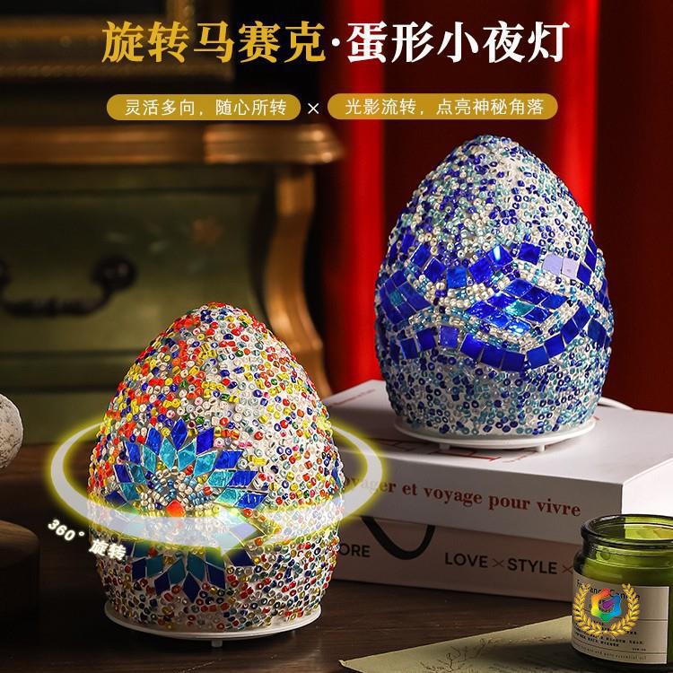 ↬ Cross-Border Rotating Egg-Shaped Mosaic Night Light Turkish Lamp Moroccan Stained Glass Mosaic Lamp