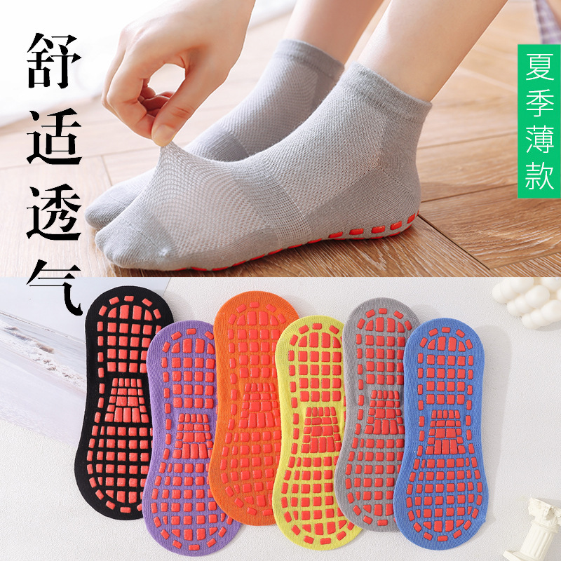 Anti-slip socks factory direct trampoline socks children's early education floor socks summer breathable adult yoga socks LOGO set
