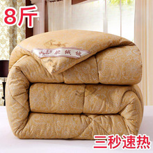被子被芯驼毛被加厚保暖冬被单双人被褥学生宿舍驼绒被子包邮直销