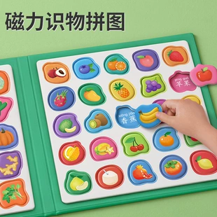 Магнитный пазл-азбука для малышей 1–6 лет