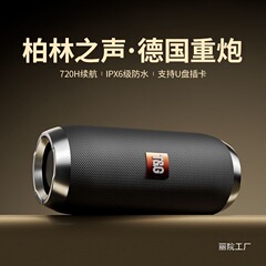 スマートドイツベルリンの音響bluetoothスピーカー小型無線高音質家庭用ミニ屋外低卸売り