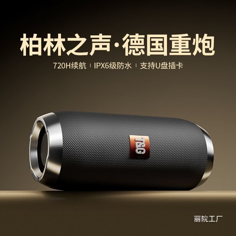 スマートドイツベルリンの音響bluetoothスピーカー小型無線高音質家庭用ミニ屋外低卸売り|undefined