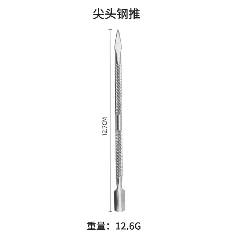 跨境不锈钢足部护理套装美甲店死皮叉双头剔甲器磨脚器去角质工具|undefined