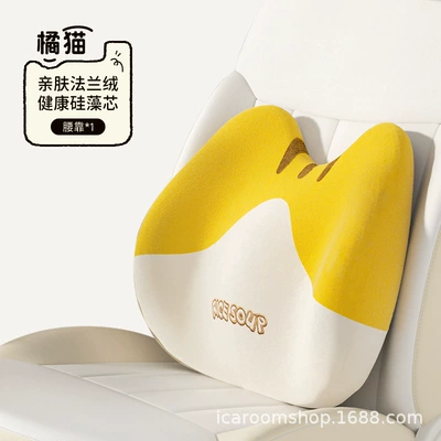 Support, Cushion, Seat Cushion, Back — Headrest - t-593mf-jm-waist-support
