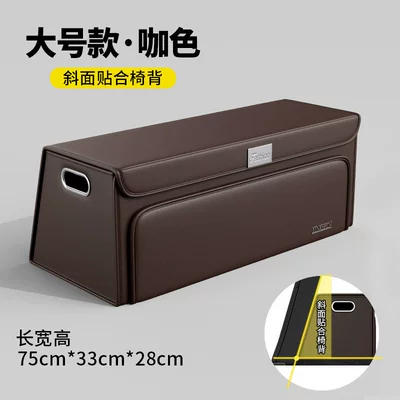car trunk organizer, Car storage bag/box - large-size-coffee-colordouble-opening-design-high-quality-leather-foldable-design