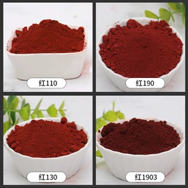 氧化铁红;其他颜料;氧化铁黑