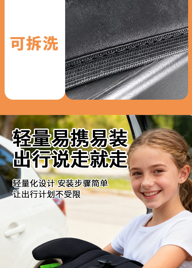 6-12 years old ISOFIX interface child car booster seat, removable and washable, direct from the factory, safety seat for older children