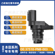 37510-PNB-003�����ڱ���7���Ÿ�����͹����λ�ô���������Ÿ�7