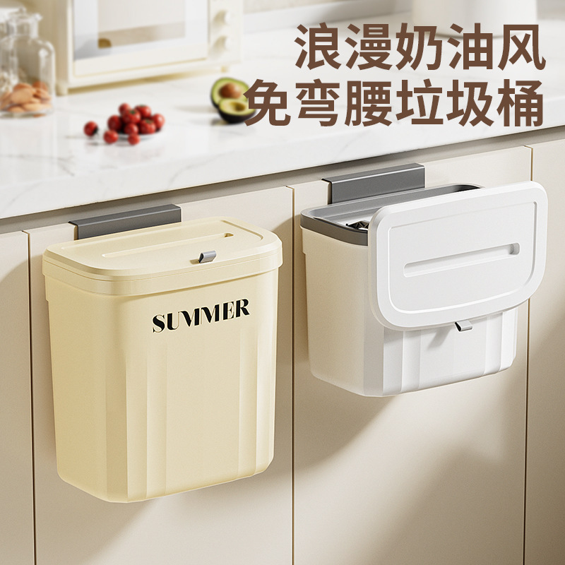 Wall-mounted large-capacity trash can for home kitchen and bathroom, hanging sanitary bin, durable and odor-proof trash bin for office Wall-mounted large-capacity trash can for home kitchen and bathroom, hanging sanitary bin, durable and odor-proof trash bin for office