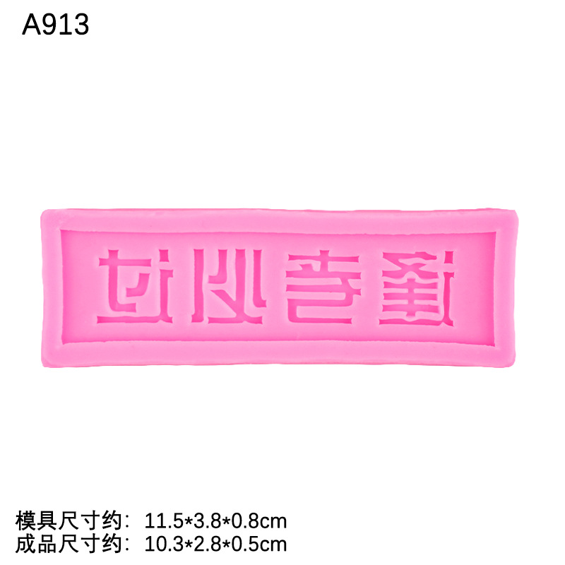 Cada examen debe pasar el título de la Lista de Oro marca inspiradora molde de silicona creativa fondant cake decoración plug-in serie de Graduación