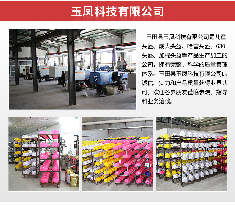 头盔标准款详情_03