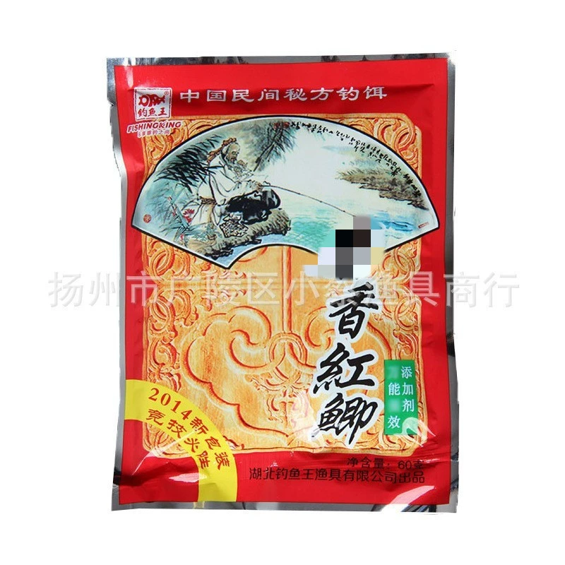 Artificial synthesis of fish bait musk base fishy aroma cereal aroma bait fish food fish attractant base