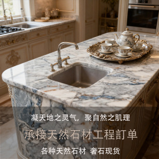 ������Ȼ����ʯԭʯ�ļӹ��b�޽��ı������Ƶ�ذ���ݰ�Ĵ����