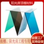 全透明遮阳采光pc雨棚板