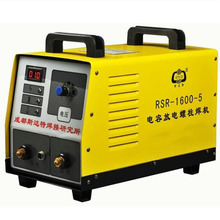 成都斯达特RSR-1600/2500-3150电容螺柱焊机栓钉焊机种钉机