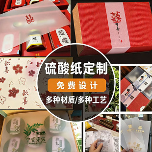 ���Ἀ���ƠC��ţ�ͼ���ɫӡˢ���b�YƷ�Y�а��b��������͸���Ἀ
